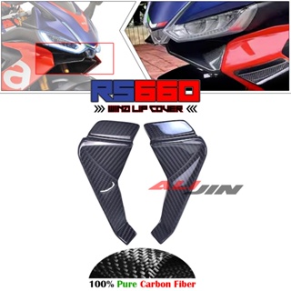 ฝาครอบคาร์บอนไฟเบอร์ แบบแห้งเร็ว สําหรับรถจักรยานยนต์ Aprilia RS660 Tuono 660 2021-2023