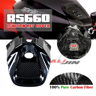 เคสกุญแจรถจักรยานยนต์ คาร์บอนไฟเบอร์ 100% สําหรับ Aprilia RS660 Tuono 660 2021-2023