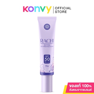 Rachi Extra UV Protection SPF50 PA+++ 10g ราชิ เอ็กซ์ตร้า ยูวี.