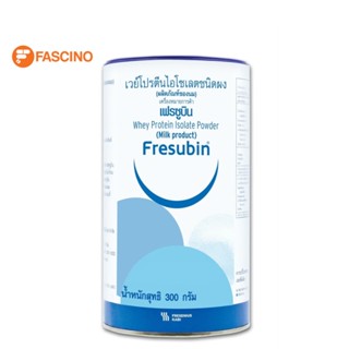 Fresubin เวย์โปรตีนชนิดผง 300 g