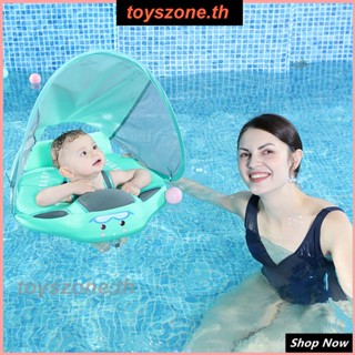 MAMBOBABY ห่วงยางสำหรับเด็กทารกและเด็กเล็ก ฟรี ห่วงยางกันสาด (toyszone.th)