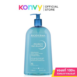 Bioderma Atoderm Gel Douche 1000ml ไบโอเดอร์มา เจลอาบน้ำ สำหรับผิวธรรมดา-ผิวแห้ง.