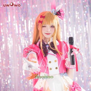 ชุดคอสเพลย์ การ์ตูนอนิเมะ Uwowo OSHI NO KO Hoshino Rubii แบบเต็มชุด