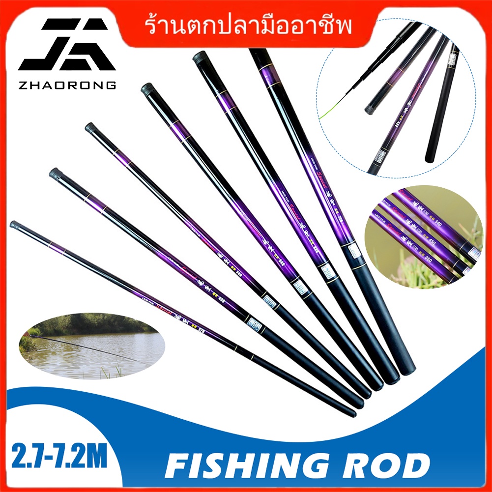 [COD] คันเบ็ดชิงหลิวตกปลาลดราคาถูก2.7m,3.6m,4.5m,5.4m, 6.3m, 7.2m ยืดหดได้