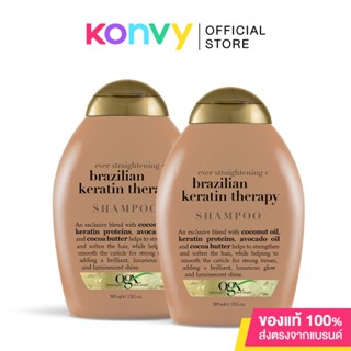 [แพ็คคู่] OGX Ever Stratening Brazilan Keratin Shampoo [385ml x 2pcs] แชมพูผมตรงเรียบสวย.