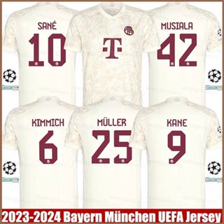 เสื้อยืดกีฬาแขนสั้น ลายทีม Bayern Munchen Third Away Jersey Sane Muller Kimmich Kane Musiala HQ1 2023-2024 พลัสไซซ์