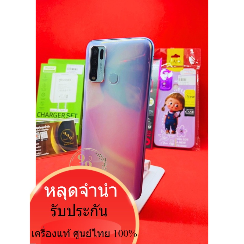โทรศัพท์ Vivo Y30 Ram4 คละรอม 64/128  หลุดจำนำ แท้ศูนย์ไทย    มือถือ  ตองเก้า โมบายช็อป โทรศัพท์มือสอง
