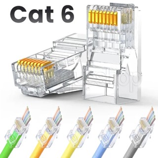  ขั้วต่อสายเคเบิลอีเธอร์เน็ต ชุบทอง 8P8C / ขั้วต่อผ่าน RJ45 Cat6 / ปลั๊ก UTP สําหรับสายไฟมาตรฐานแข็ง / ขั้วต่ออะแดปเตอร์ปลั๊กโมดูลาร์ RJ45 /