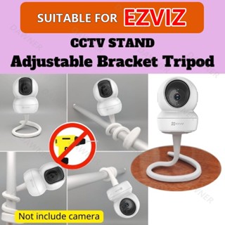 ขาตั้งกล้องวงจรปิด CCTV EZVIZ C6N TY2 IP แบบไม่ต้องเจาะผนัง (ไม่รวมกล้อง)