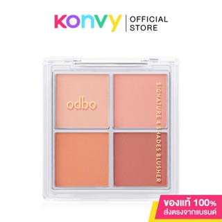 ODBO Signature 4 Shades Blusher 10g ซิกเนเจอร์ โฟร์ เฉดส์ บลัชเชอร์.