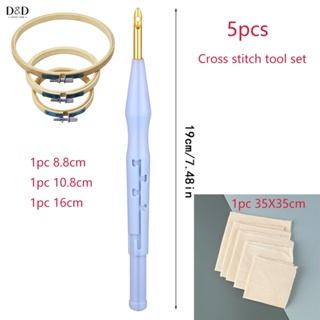 ชุดเครื่องมือเย็บปักถักร้อย เข็มทองแดง ปรับได้ DIY 5 ชิ้น