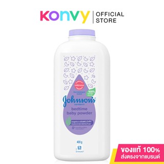 Johnsons Cornstarch Powder จอห์นสัน แป้งเด็ก.