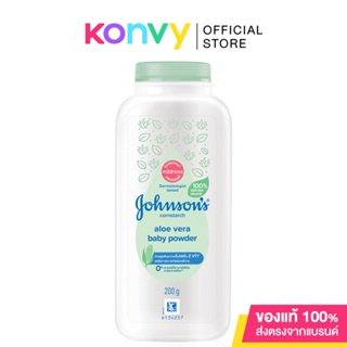 Johnsons Cornstarch Powder แป้งเด็ก จอห์นสัน.