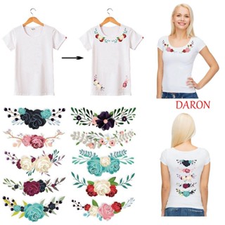 Daron แผ่นแปะติดเสื้อ ลายดอกไม้ สําหรับเสื้อผ้า 10 ชิ้น ต่อชุด