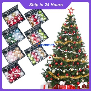 Richanghuodong 12 ชิ้น 80 มิลลิเมตรคริสต์มาส Xmas Tree Ball Bauble แขวน Home Party เครื่องประดับตกแต่ง