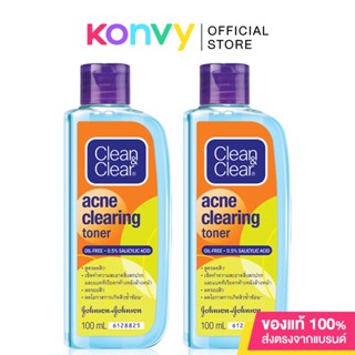 [แพ็คคู่] Clean &amp; Clear Acne Clearing Toner [100ml x 2pcs] โทนเนอร์สูตรปราศจากน้ำมัน.