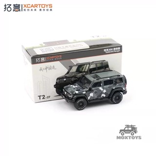 Xcartoys โมเดลรถถังดิจิทัล 1:64 Tank300 สีเทา