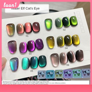 Xianjia ตาม Xiaoying เล็บ 9d Chameleon Water Light Cat&amp;#39;s Eye 6 สีเล็บน้ำมันกาว 6g สามารถ cod