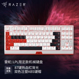 คีย์บอร์ดเล่นเกม Razer Black Widow Spider LPL Limited Black Widow Spider X