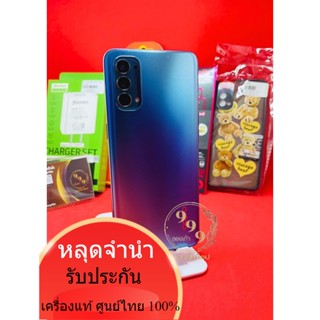 Oppo Reno4 Ram8 Rom128 โทรศัพท์มือสองหลุดจำนำ สินค้ามีพร้อมส่งตลอด