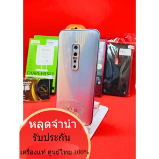 Vivo V17 Pro Ram8 Rom128 สแกนนิ้วไม่ได้ สแกนหน้าได้ โทรศัพท์หลุดจำนำ พร้อมส่ง