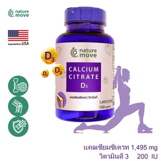 เนเจอร์มูฟ แคลเซี่ยม ซิเตรท 1495 mg + วิตามินดี 200 IU x 100 เม็ด NATURE MOVE Calcium Citrate + Vitamin D / กินร่วม น...