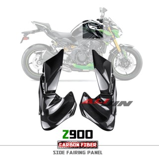 แผงป้องกันถังน้ํามันเชื้อเพลิง คาร์บอนไฟเบอร์ สําหรับรถจักรยานยนต์ Kawasaki Z900 2020-2023 2021 2022 Z900SE