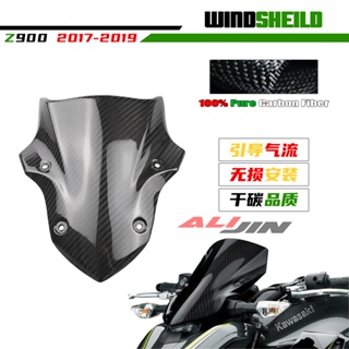 กระจกกันลม คาร์บอนไฟเบอร์ สําหรับรถจักรยานยนต์ Kawasaki Z900 2017-2019 Z 900