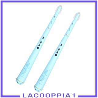 [Lacooppia1] ไม้ตีกลองไฟฟ้า อุปกรณ์เสริม สําหรับเด็ก