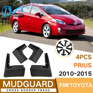 บังโคลนรถยนต์ อุปกรณ์เสริม สําหรับ Toyota Prius 2010-2015