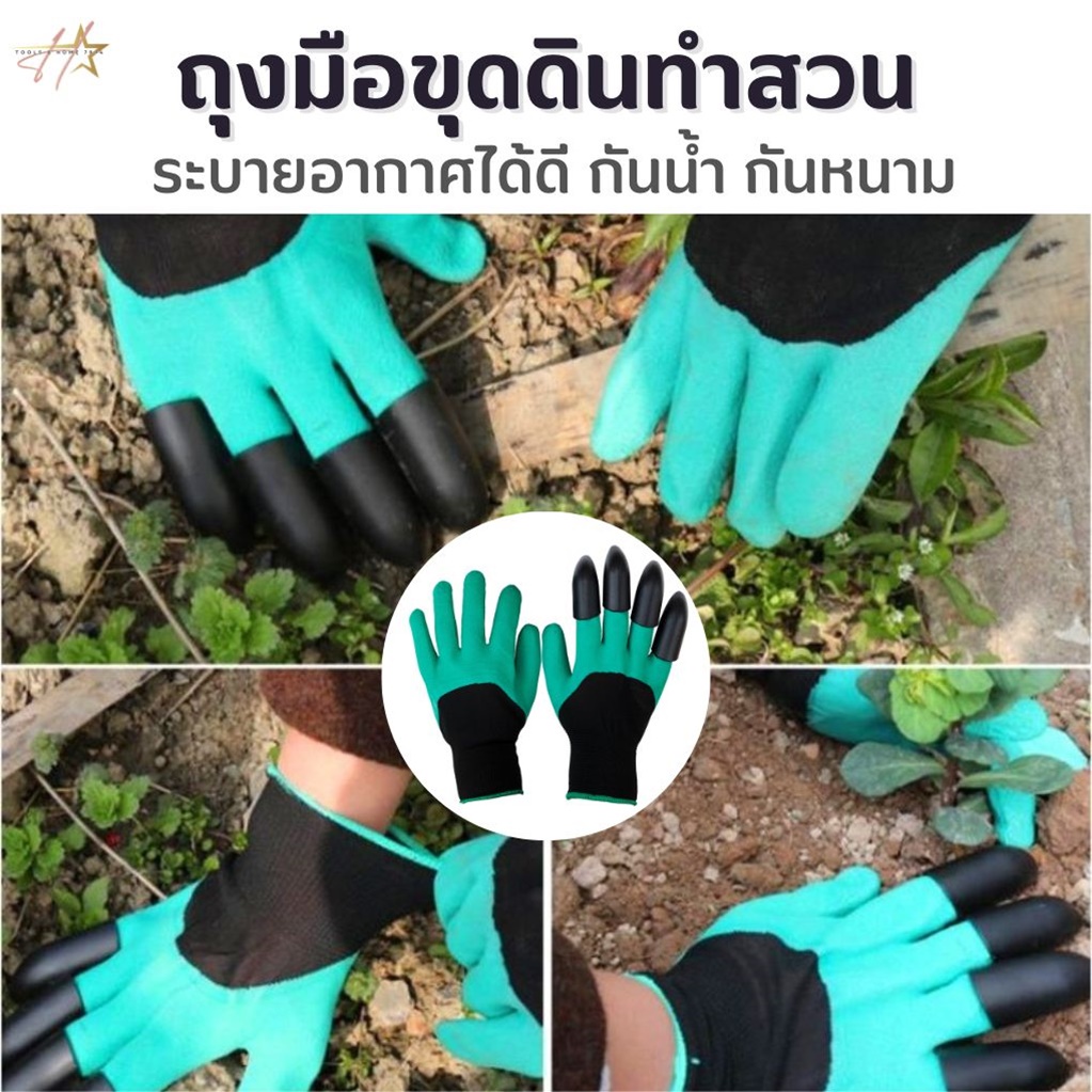 ถุงมือช่าง ถุงมือซ่อมรถพรวนดิน ถุงมือทนความร้อน พร้อมส่ง Multi Purpose Gloves ทำงาน ทำสวน