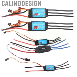 Calinodesign Two-Way Brushless ESC Electronic Speed Controller for RC Car Ship Underwater Propeller  Spare Parts