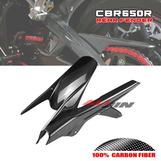 บังโคลนยาง คาร์บอนไฟเบอร์ แห้ง 100% สําหรับรถจักรยานยนต์ Honda CB650R CBR650R 2019-2023