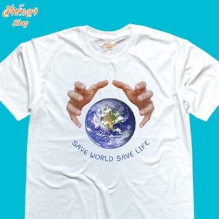 เสื้อยืดผ้าฝ้าย 2023 เสื้อยืดพิมพ์ลาย SAVE WORLD SAVE LIFE