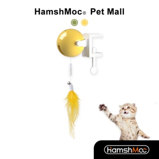 Hamshmoc ของเล่นแมวไฟฟ้าอัจฉริยะ โต้ตอบ ทีเซอร์แมว ของเล่นสัตว์เลี้ยง พร้อมขนนกตลก สําหรับลูกแมว ลูกแมว เกา ออกกําลังกาย ในร่ม