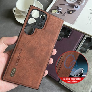 เคสโทรศัพท์มือถือหนัง ซิลิโคน TPU ผิวด้าน กันกระแทก กันรอยกล้อง หรูหรา สําหรับ Samsung Galaxy S23 S22 S21 Ultra Plus S23+ S22+ S22Ultra S23Ultra 5G