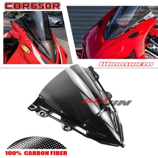 แฟริ่งคาร์บอนไฟเบอร์ 100% สําหรับรถจักรยานยนต์ Honda CBR650R 2019-2023