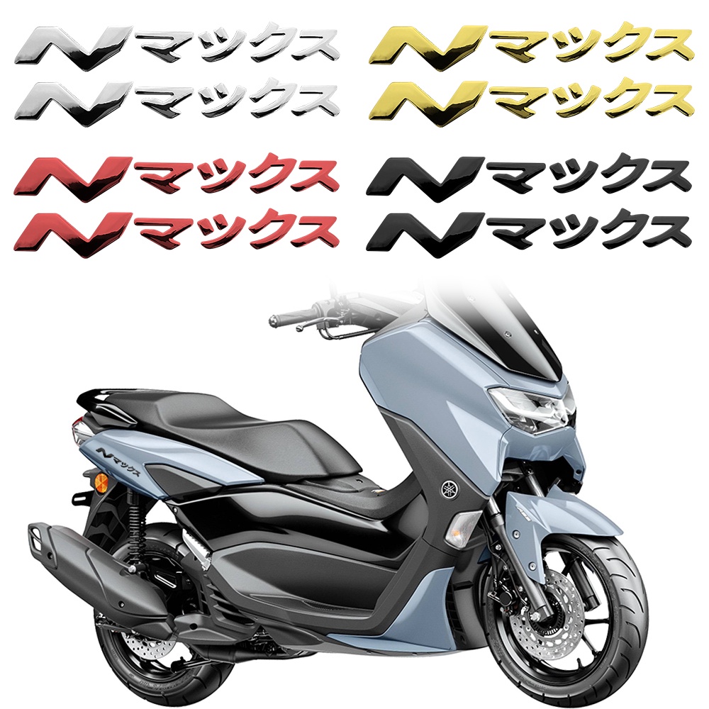 สติกเกอร์เรซินเจล ลายโลโก้ Kanji 3D สไตล์ญี่ปุ่น สําหรับตกแต่งรถจักรยานยนต์ สกูตเตอร์ YAMAHA XMAX 300 XMAX