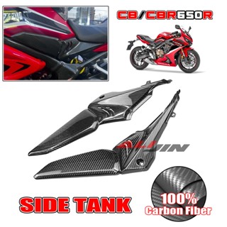 แฟริ่งคาร์บอนไฟเบอร์ 100% สําหรับ Honda CB650R CBR650R 2019-2020