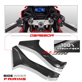 แฟริ่งคาร์บอนไฟเบอร์ แห้งเร็ว 100% สําหรับรถจักรยานยนต์ Honda CBR650R 2019-2023