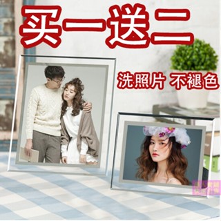 [ซื้อหนึ่งแถมสอง] กรอบรูปแก้วคริสตัล ขนาด A4 17 ซม. 20 ซม. 23 ซม. 27 ซม.