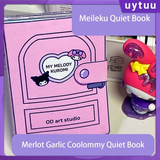 Uytuu หนังสือของเล่นของขวัญ DIY เด็กการ์ตูน Kuromi Melody หนังสือสร้างสรรค์หนังสือของเล่นที่เงียบสงบขยายผลิตภัณฑ์สำเร็จรูปบรรจุภัณฑ์วัสดุการเปลี่ยนแปลง