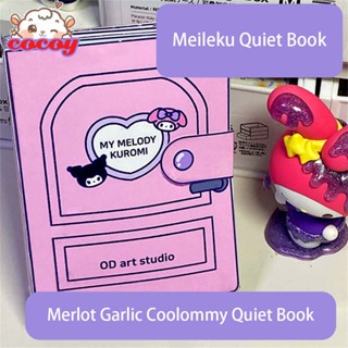 Cocoy หนังสือของเล่นของขวัญ DIY เด็กการ์ตูน Kuromi Melody หนังสือสร้างสรรค์หนังสือของเล่นที่เงียบสงบขยายผลิตภัณฑ์สำเร็จรูปบรรจุภัณฑ์วัสดุการเปลี่ยนแปลง