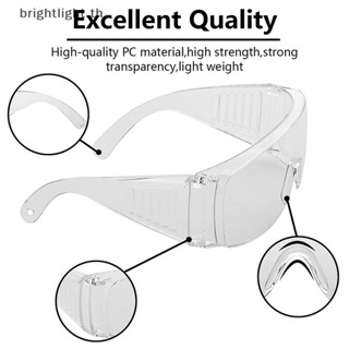 [Brightlight] แว่นตานิรภัย ป้องกันฝุ่น ป้องกันหมอก [TH]
