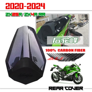 ฝาครอบคาร์บอนไฟเบอร์ แบบแห้งเร็ว สําหรับรถจักรยานยนต์ KAWASAKI Ninja ZX25R ZX4R ZX-4RR ZX4RR 2020-2024