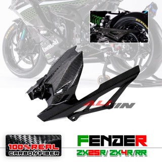 บังโคลนหลัง คาร์บอนไฟเบอร์ สําหรับรถจักรยานยนต์ KAWASAKI Ninja ZX25R ZX-4RR 2020-2024