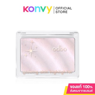 ODBO Glowing Skin Highlighter 4.5g #01 ไฮไลท์ขนาดพกพา สีแชมเปญ.