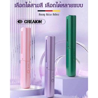 เครื่องหนีบผมไอออนลบไม่ทำร้ายผม/เครื่องหนีบผมไฟฟ้า