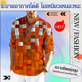 เสื้อเชิ้ตลำลองผู้ชายพิมพ์ลายลายสก๊อต 3 มิติ/เสื้อเชิ้ตผู้ชายพิมพ์ลาย