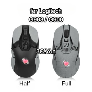 สติกเกอร์เทป กันลื่น กันเหงื่อ สําหรับเมาส์เล่นเกมไร้สาย Logitech G903 G900